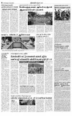Bangalore Main