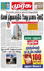 Trichy