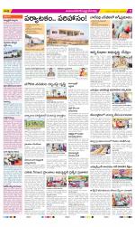 Mahabubnagar Constituencies