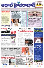 Aadab Hyderabad Main Pages
