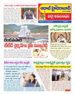Aadab Hyderabad Tab Pages