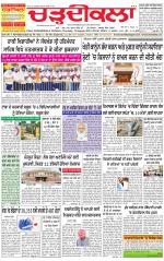 Charhdikala Newspaper (Punjab) 