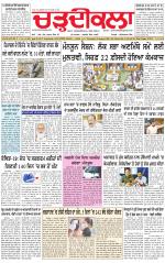 Charhdikala (Delhi Edition)