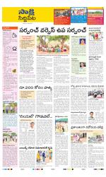 Siddipet District