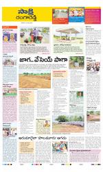 Ranga Reddy District