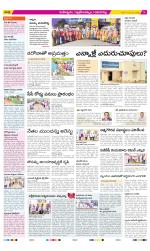 Ranga Reddy Constituencies