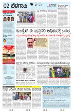 BELAGAVI RURAL