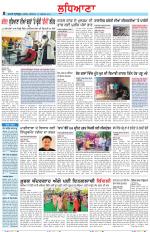 Punjabi Tribune (Ludhiana)