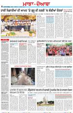 Punjabi Tribune (Majha/Doaba)