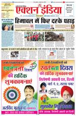 HIMACHAL PRADESH EDITION