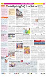 Hyderabad Constituencies