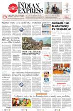 The New Indian Express-Tirunelveli