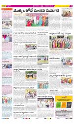 Srikakulam Constituencies