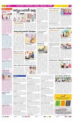 Vijayanagaram Constituencies