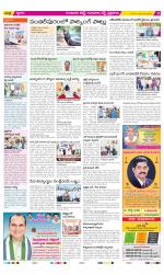 Guntur Amaravathi Constituencies