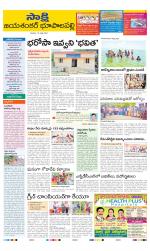 Jayashankar District