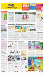 Visakhapatnam District - Old