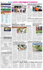 Nagai-Trichy Supplement