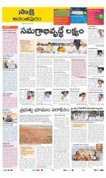 Anantapur District