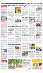 Anantapur Constituencies