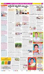 Chittoor Constituencies