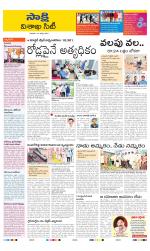 Visakhapatnam District