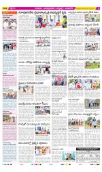 SPSR Nellore Constituencies