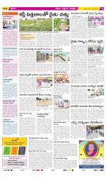 Prakasam Constituencies