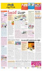 Nalgonda Constituencies