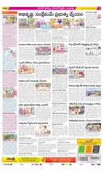 Hanamakonda Constituencies