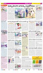 West Godavari Constituencies