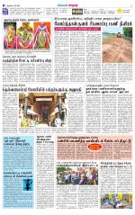 Nellai City-Tirunelveli Supplement