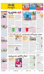 Kurnool District