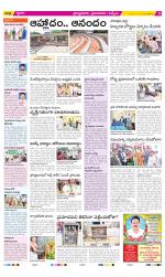 YSR Kadapa Constituencies