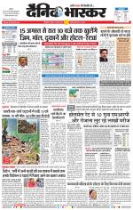 छत्रपति संभाजीनगर 