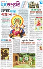 The Navodaya Times Magazine 