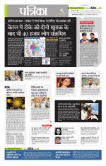 उत्तर प्रदेश