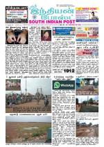 South Indian Post