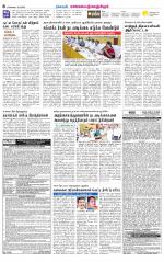 Kanchipuram-Chennai Supplement