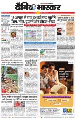 नागपुर-विदर्भ