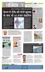 मध्य प्रदेश-छत्तीसगढ़