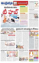 Mahabubabad District