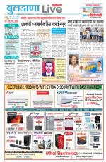 Buldhana Live