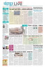 Chandrapur Live