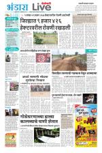 Bhandara Live