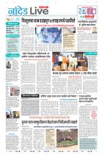 Nanded Live
