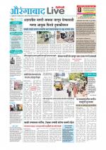 Aurangabad Live