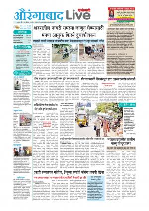 aurangabad live