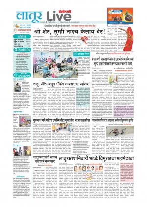 latur live