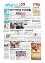 Jalgaon Live